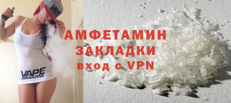 Amphetamine Premium Дно