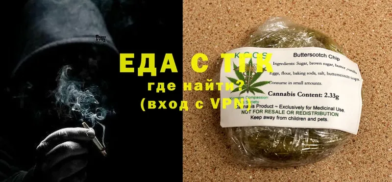 Canna-Cookies марихуана  Дно 