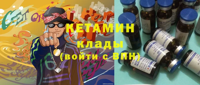 купить   Дно  КЕТАМИН ketamine 