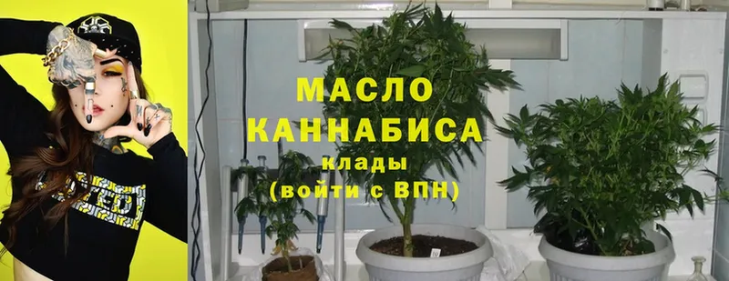 ТГК Wax  ссылка на мегу вход  Дно 